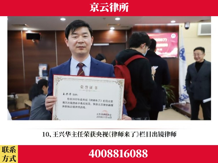 宜昌-企业征收律师