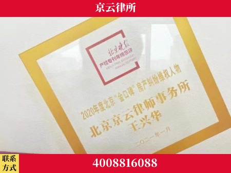 宜昌-养殖场拆迁律师