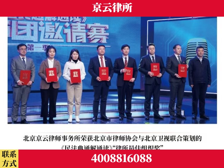 宜昌-企业厂房拆迁律师