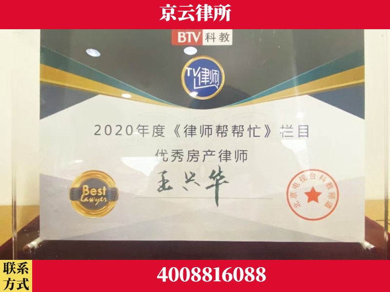 宜昌-养殖场征收律师
