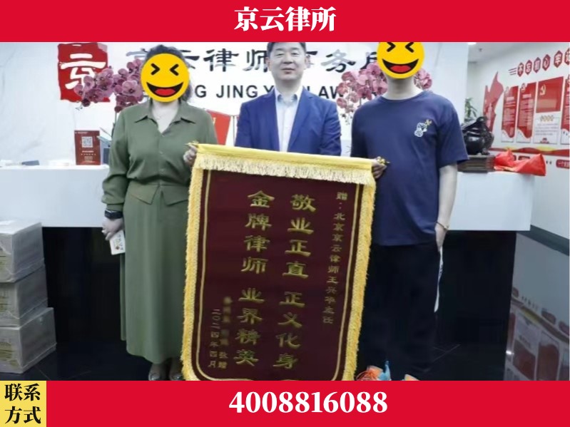 宜昌-企业拆迁维权律师